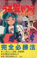Game Capture Book Fc