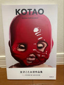Art, Design Music Kotao Parco