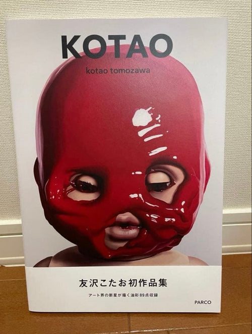 Art, Design Music Kotao Parco