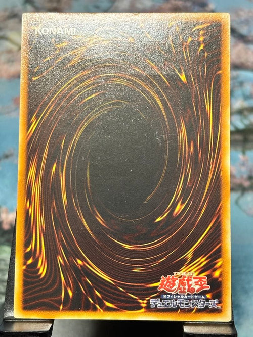 Yu-Gi-Oh! Ocg Duel Monsters (Japanese) 2