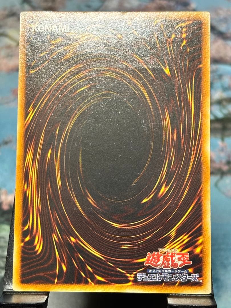 Yu-Gi-Oh! Ocg Duel Monsters (Japanese) 2