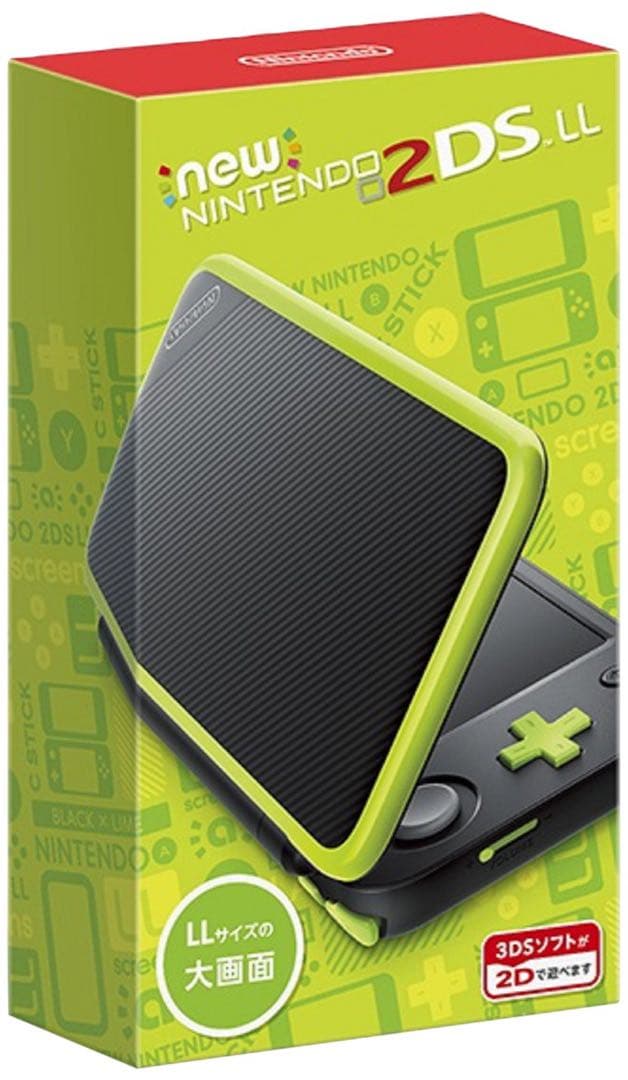 Consoles (2Ds) Newll
