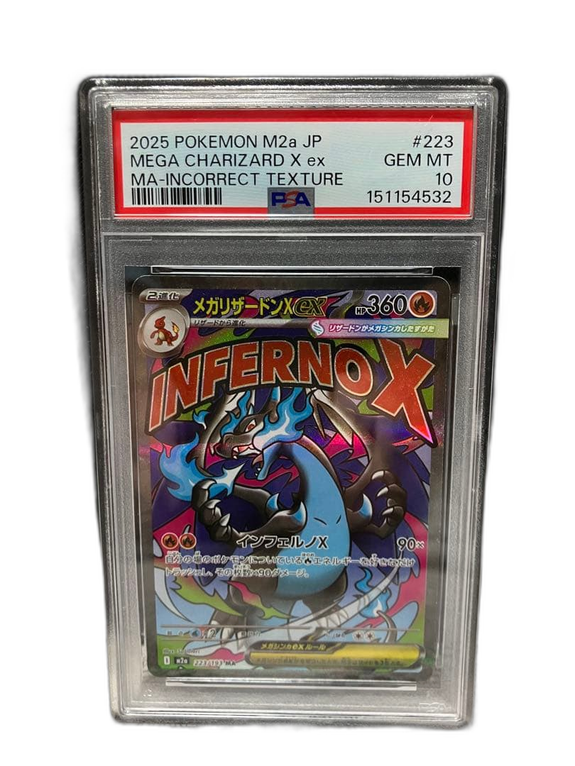 Pokemon Card Game Psa10 X Ex Ma