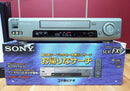 Sony Vhs Video Deck Slv-Fx9/Vhs/