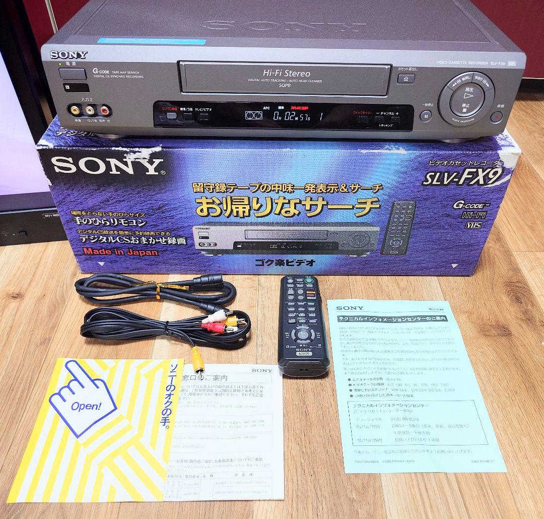 Sony Vhs Video Deck Slv-Fx9/Vhs/