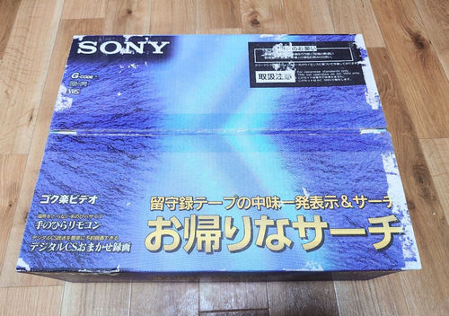Sony Vhs Video Deck Slv-Fx9/Vhs/
