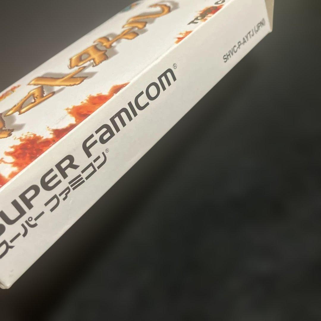 Super Famicom Games