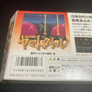 Super Famicom Games
