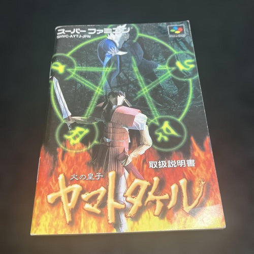 Super Famicom Games