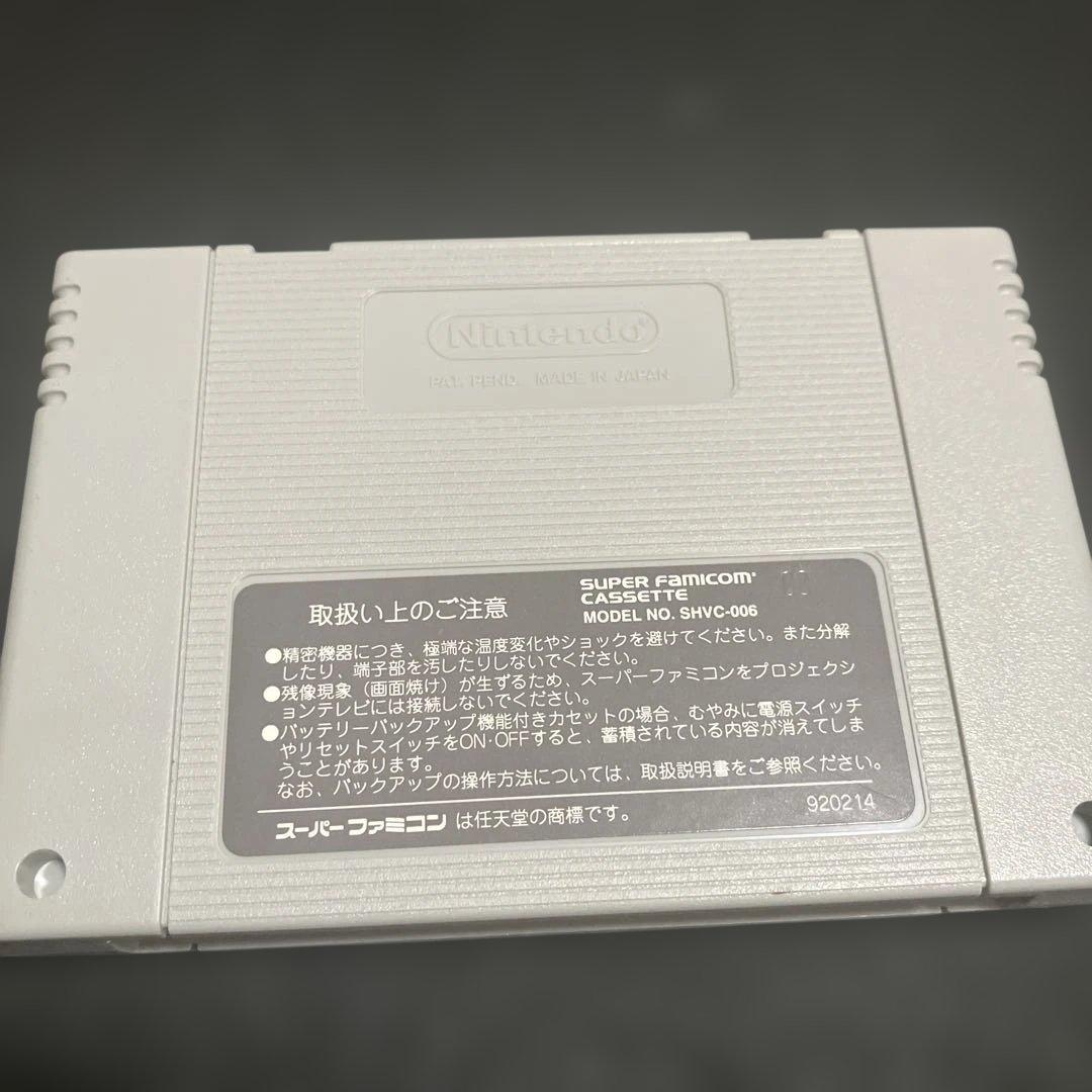 Super Famicom Games