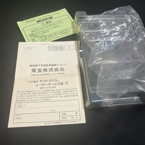 Super Famicom Games