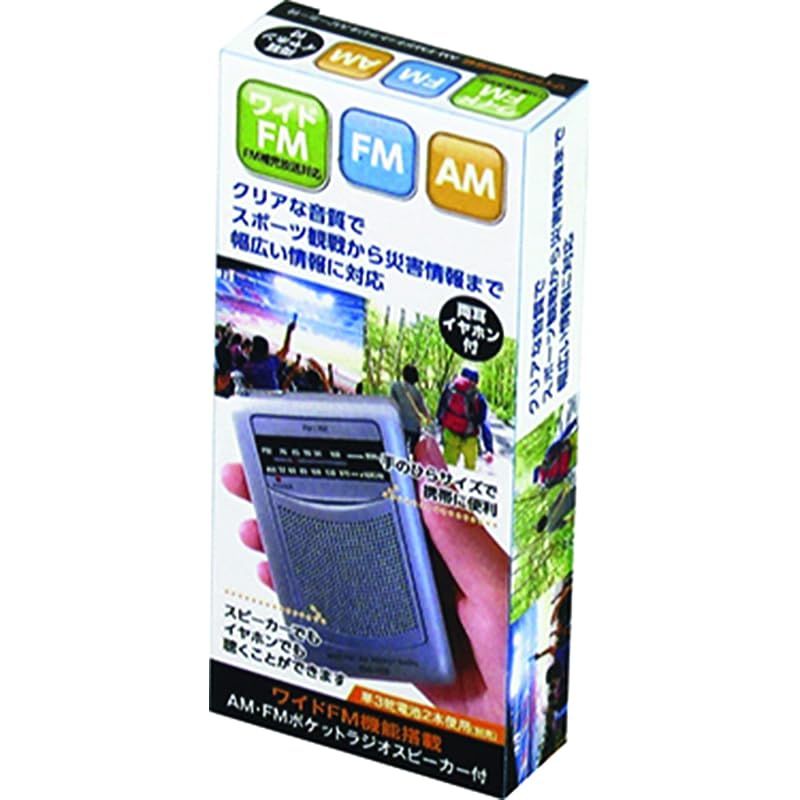 Portable Tv 5.3 2.0 Fm Fm-108 1