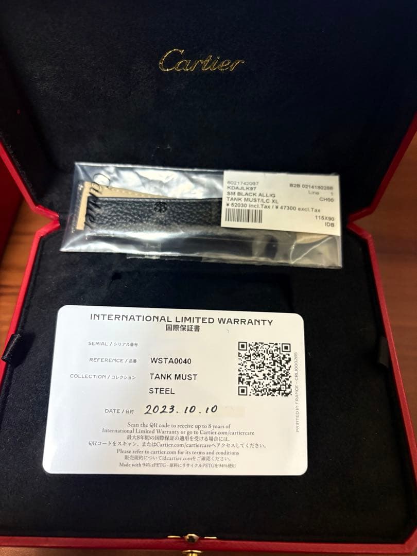 Cartier Other Xl
