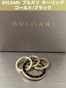 Bvlgari Keychains Key Rings
