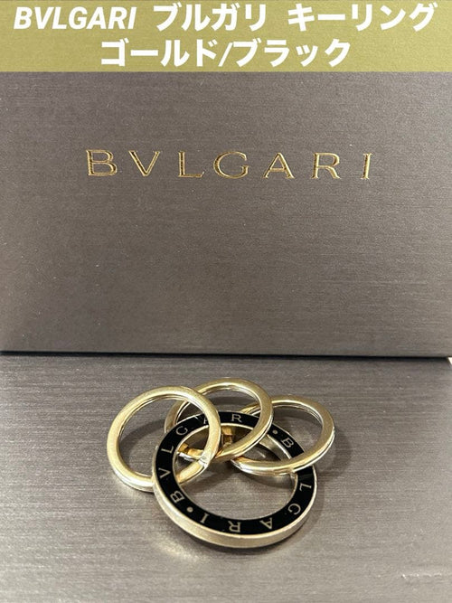 Bvlgari Keychains Key Rings