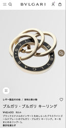Bvlgari Keychains Key Rings