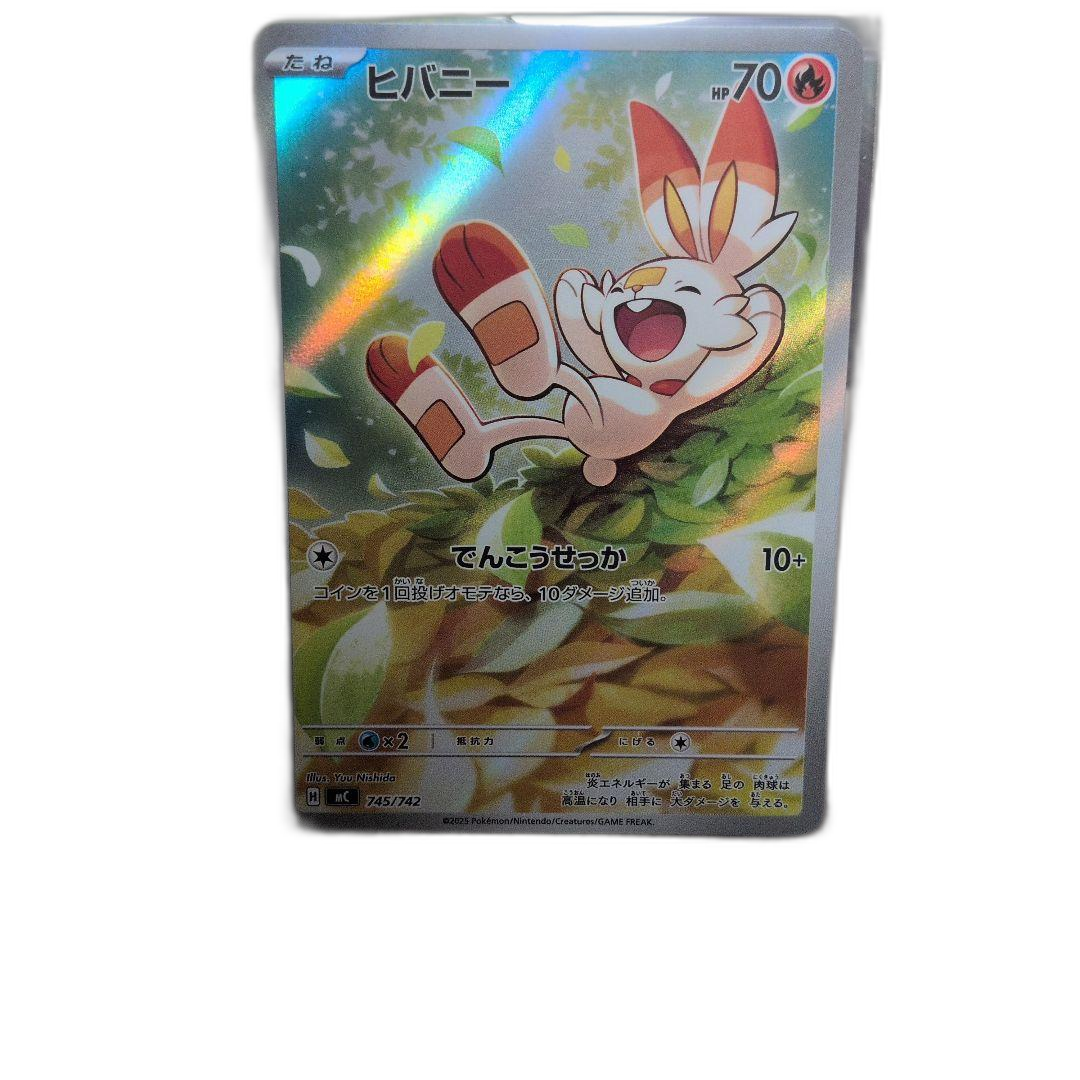 Pokemon Card Game Ar 100