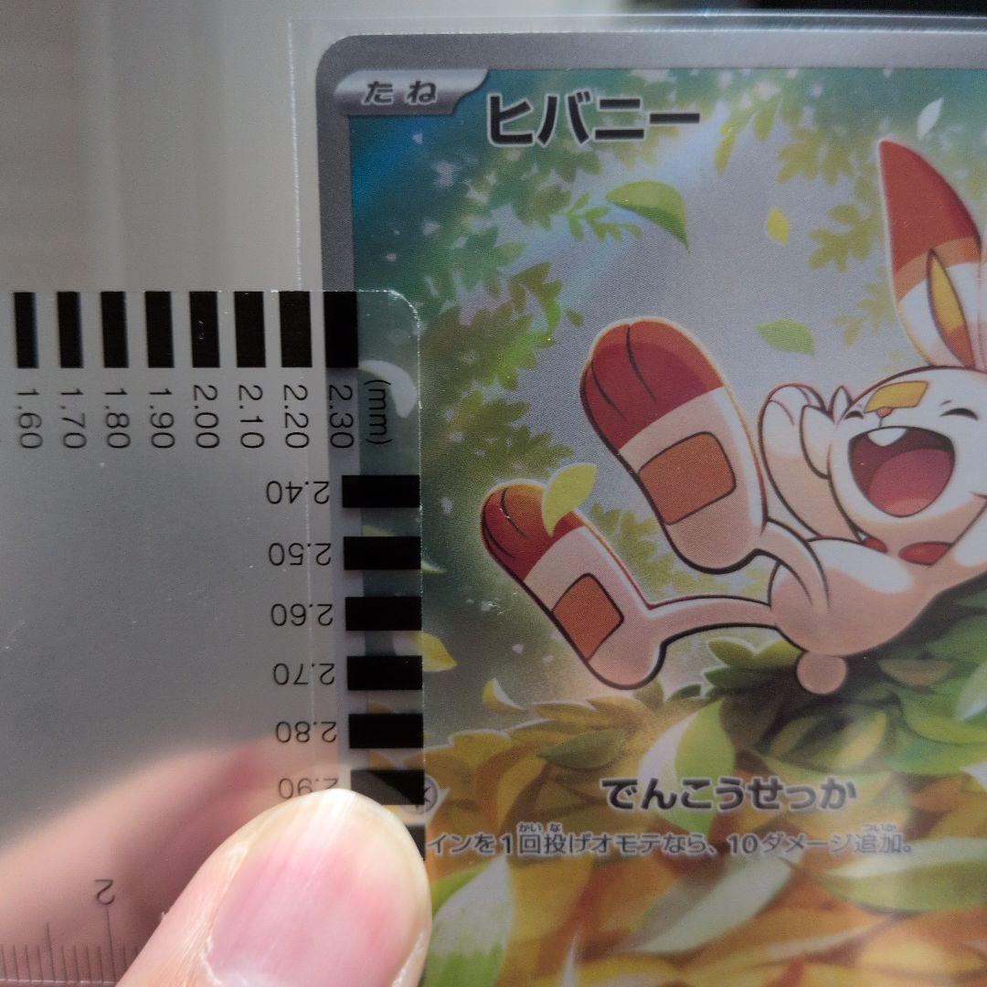 Pokemon Card Game Ar 100