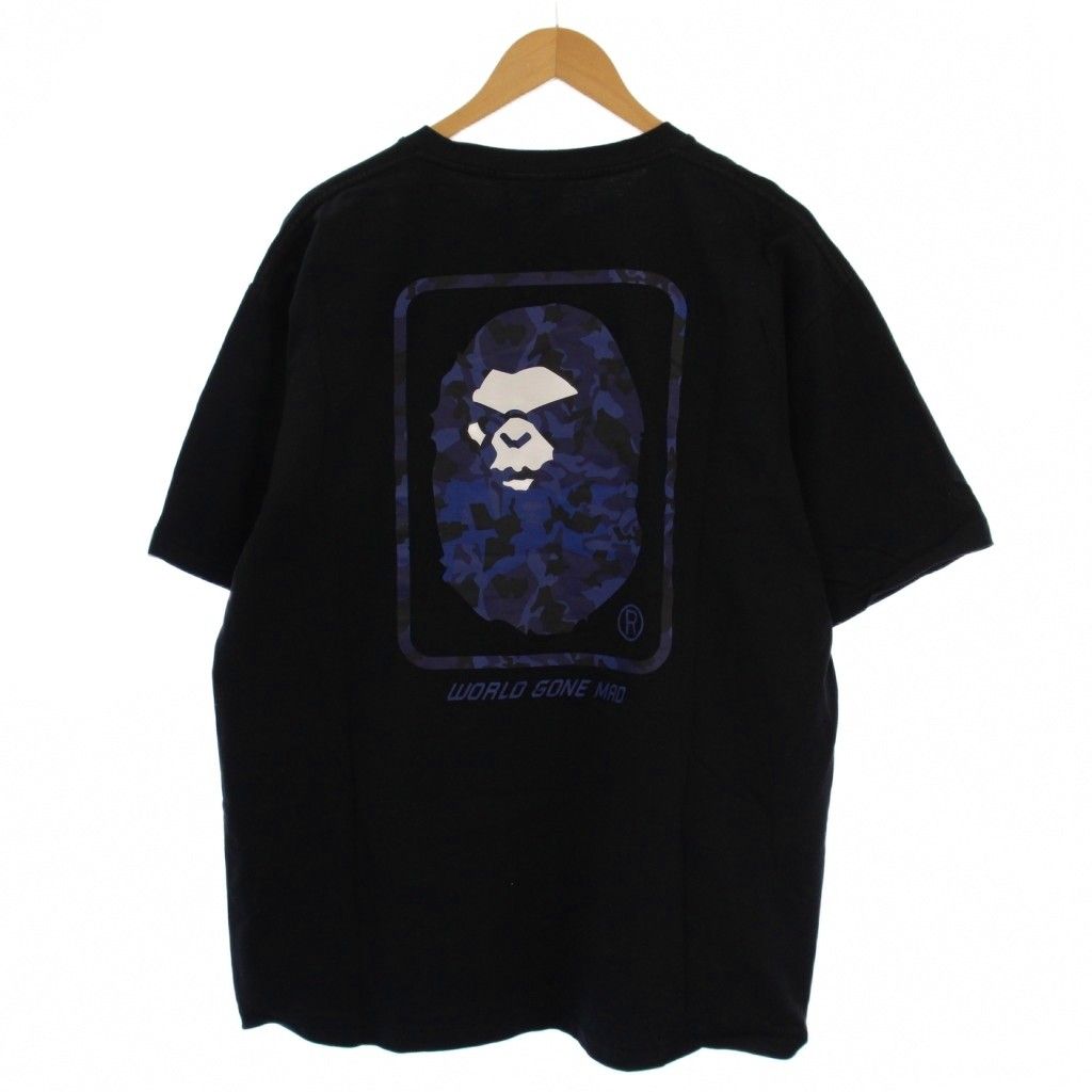 Ein badender Affe T-Shirt 2Xl /Bm