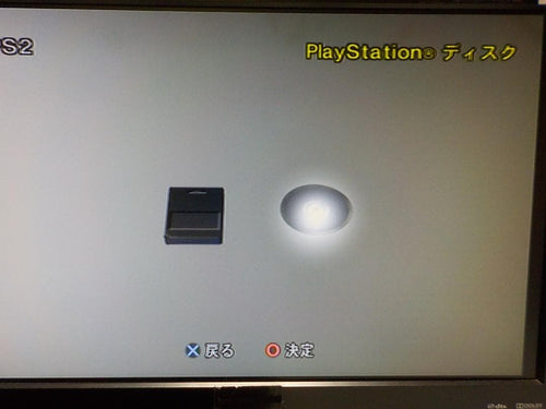Playstation2 Body Ps2 Scph-39000