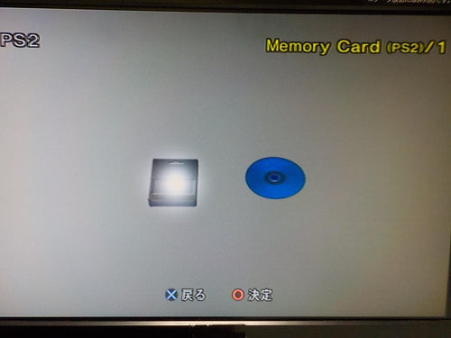 Playstation2 Body Ps2 Scph-39000