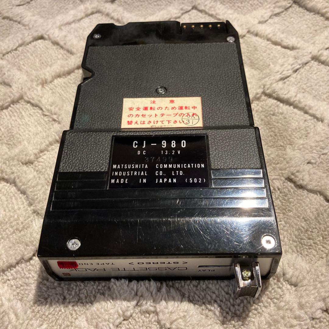 Panasonic Other 8 Cj-980