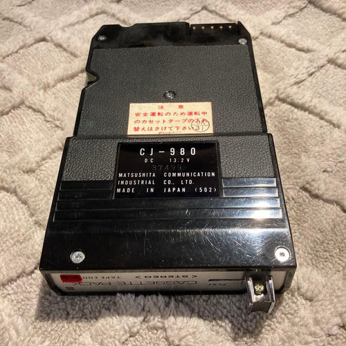 Panasonic Other 8 Cj-980