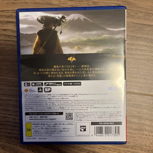 Playstation5 Games (Physical) Ps5