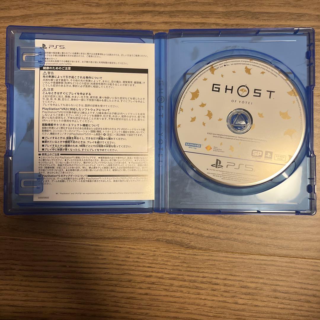 Playstation5 Games (Physical) Ps5