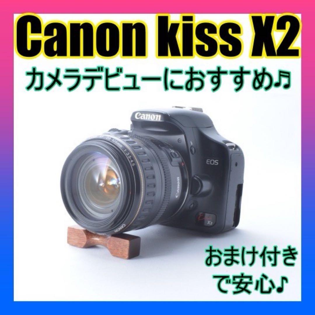 Canon Digital Slr Kiss X2