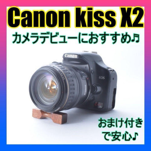 Canon Digital Slr Kiss X2