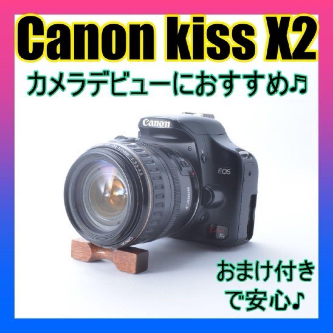 Canon Digital Slr Kiss X2