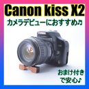 Canon Digital Slr Kiss X2