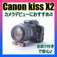 Canon Digital Slr Kiss X2