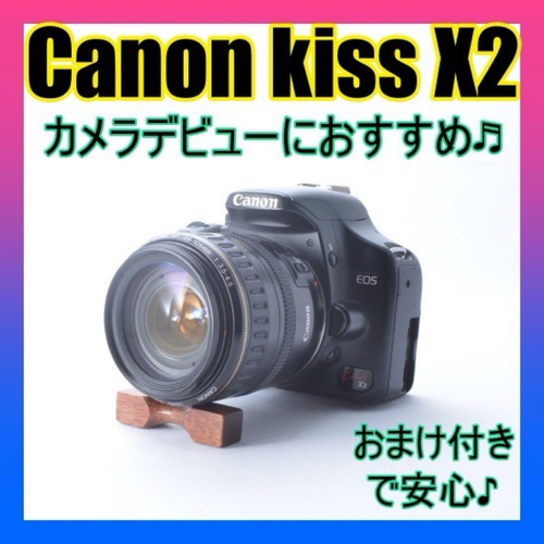 Canon Digital Slr Kiss X2