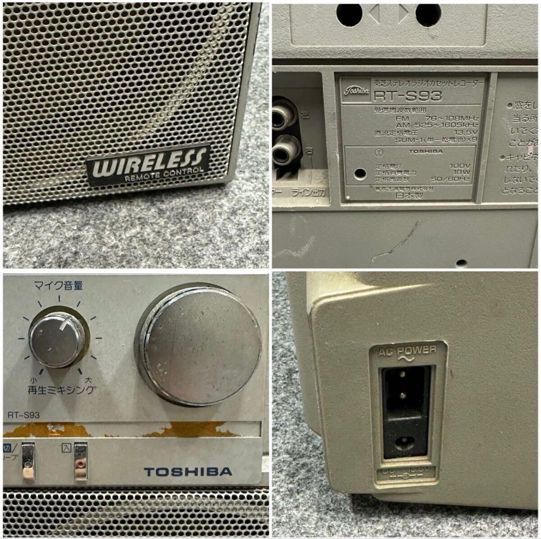 Radios Radio Cassette Players Bombeat Rt-S93