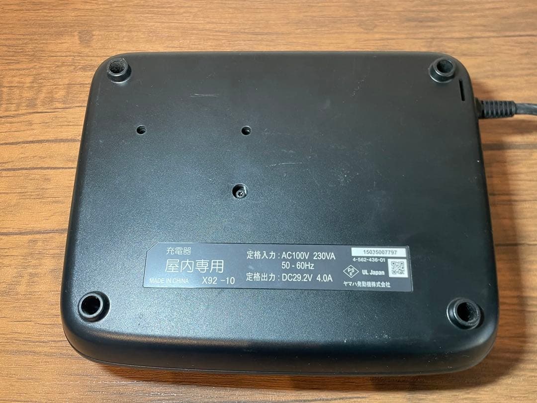 Chargers Yamaha X92-10