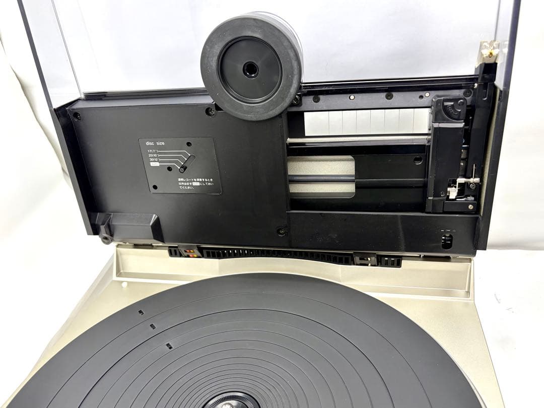 Technics Record Players (Turntables) Sl-7