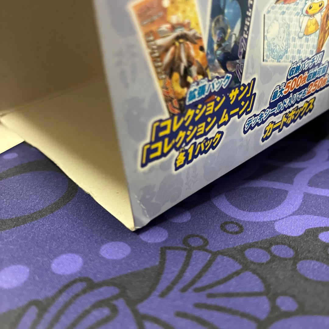 Pok Mon Trading Card Game Box
