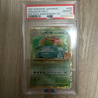 Pok Mon Trading Card Game Psa10 25Th Anniversary