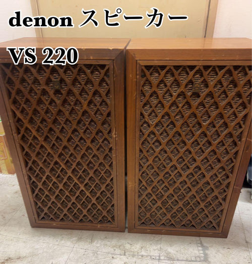 Others Denon Vs 220