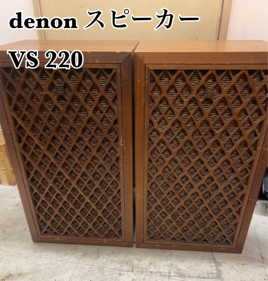 Others Denon Vs 220