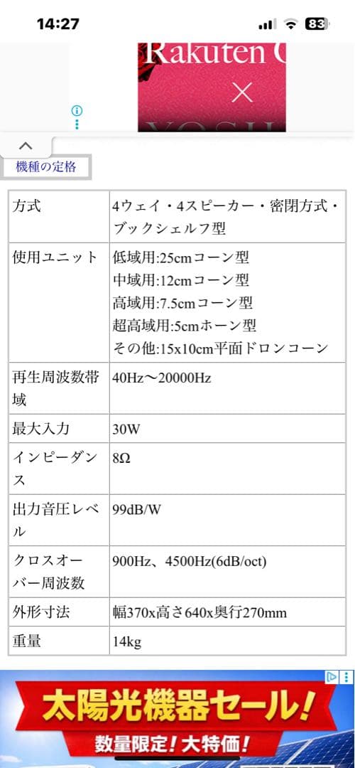 Others Denon Vs 220