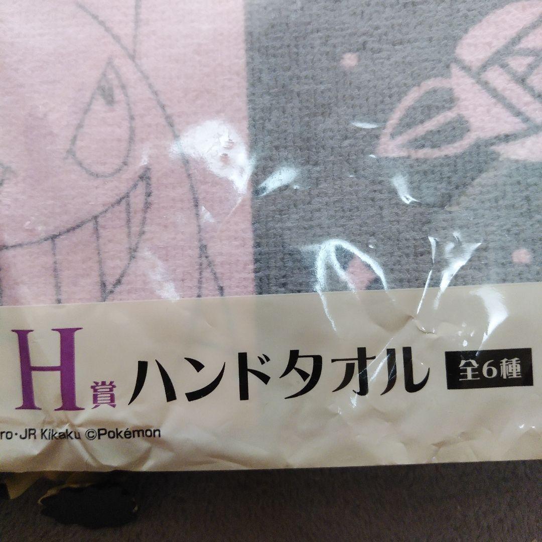 Others 4