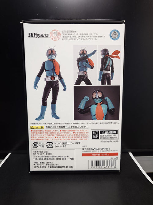 S.H.Figuarts Kamen Rider 1 Tamashii Nation 2022