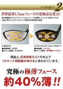 Works Golf Drivers Attas