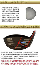 Works Golf Drivers Attas