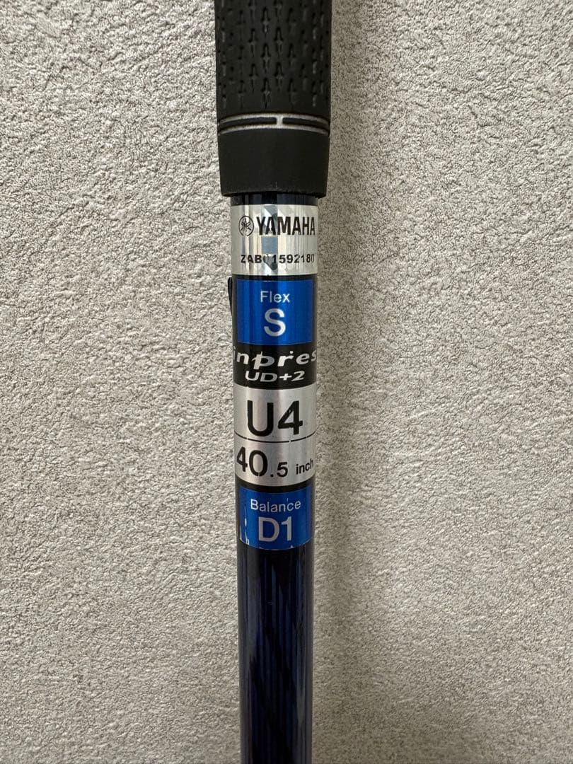 Yamaha Utility Clubs Inpres U4 S
