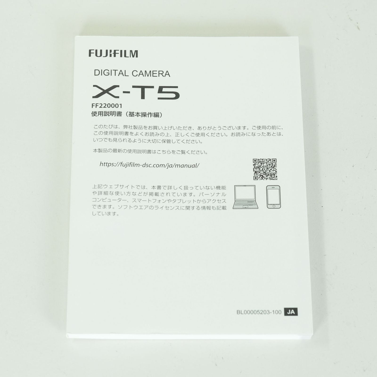 Fujifilm Mirrorless Interchangeable Lips 3,537 X-T5 X