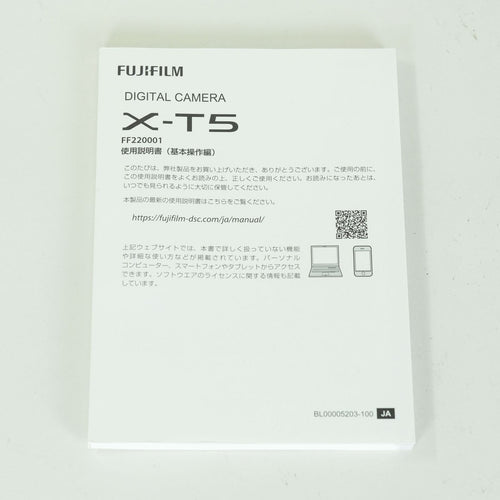 Fujifilm Mirrorless Interchangeable Lips 3,537 X-T5 X